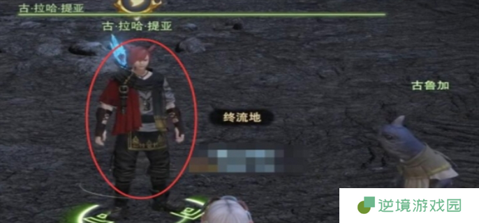 最终幻想14水晶世界在废弃的实验站中任务完成攻略图十三