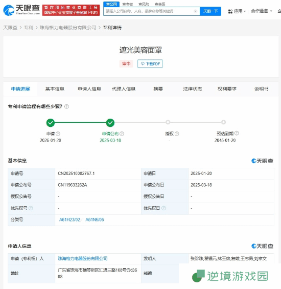 极乐软件园