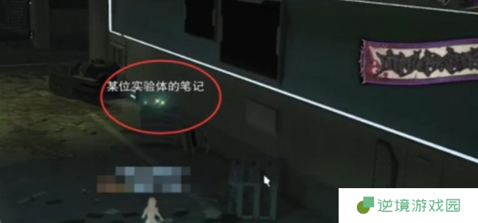 最终幻想14水晶世界在废弃的实验站中任务完成攻略图九