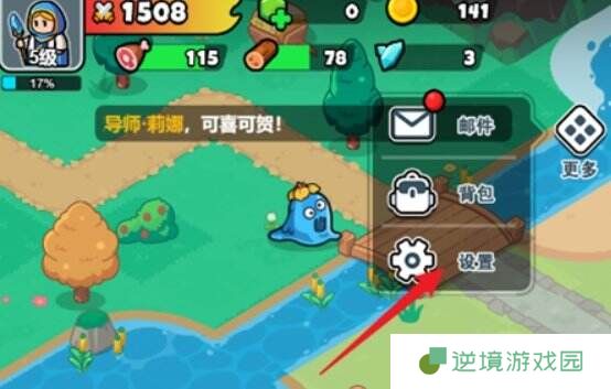 百炼英雄兑换码大全 百炼英雄最新可用兑换码