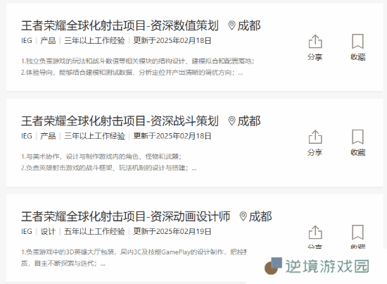 极乐软件园