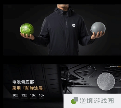 极乐软件园