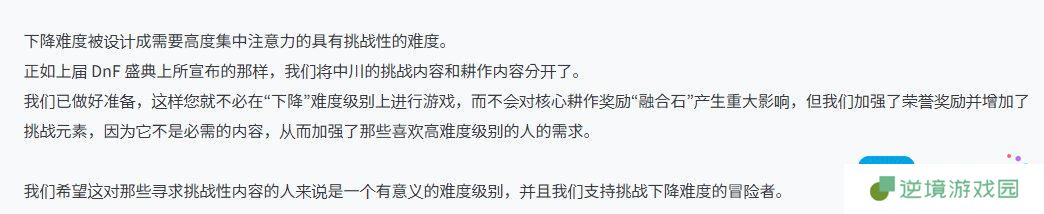 DNF维纳斯各难度奖励差别一览