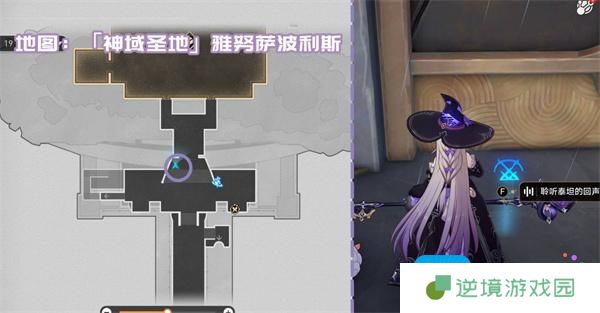 崩坏星穹铁道3.1新增书籍收集指南