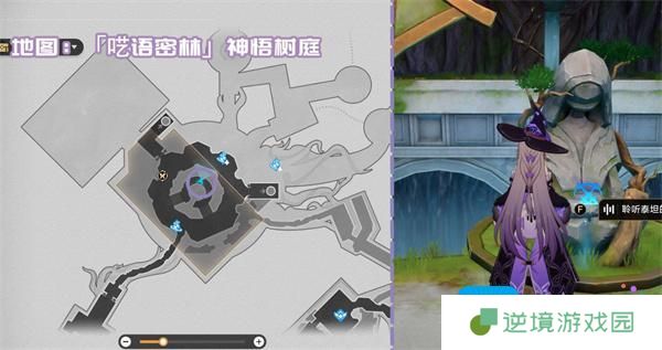 崩坏星穹铁道3.1新增书籍收集指南