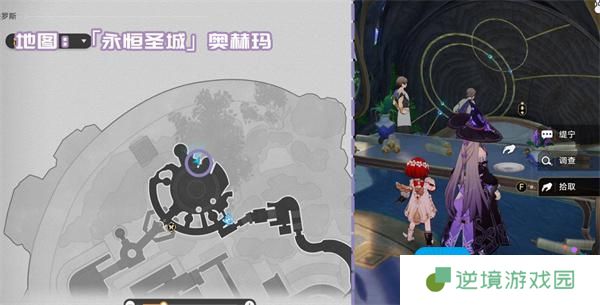 崩坏星穹铁道3.1新增书籍收集指南