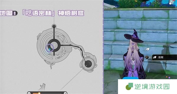 崩坏星穹铁道3.1新增书籍收集指南