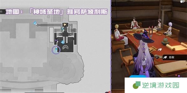 崩坏星穹铁道3.1新增书籍收集指南