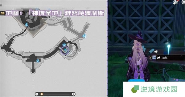 崩坏星穹铁道3.1新增书籍收集指南