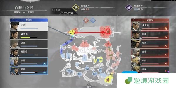 真三国无双起源怎么救郭嘉