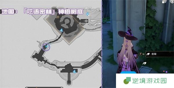 崩坏星穹铁道3.1新增书籍收集指南