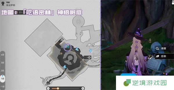 崩坏星穹铁道3.1新增书籍收集指南