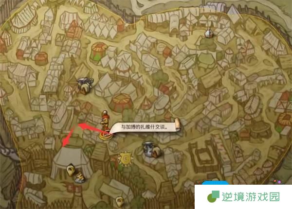 天国拯救2失去的荣誉任务如何完成