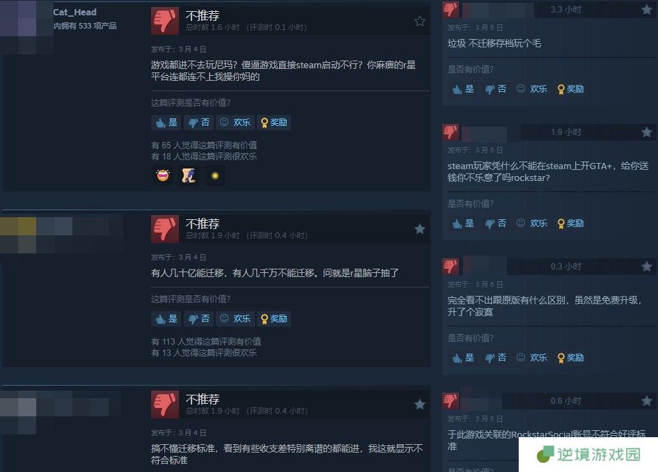 给他爱5增强版：画质飙升，劫案再临！PC玩家的终极江湖体验来袭！