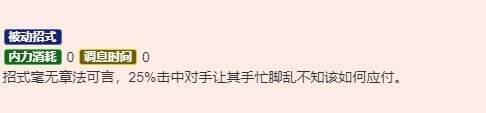 烟雨江湖丁小飞怎么玩 伙伴丁小飞玩法攻略