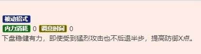 烟雨江湖丁小飞怎么玩 伙伴丁小飞玩法攻略
