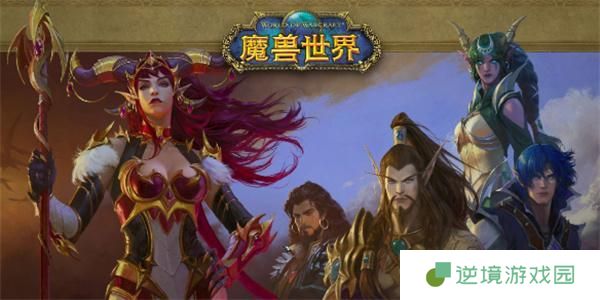 魔兽世界怀旧服人口普查官网入口地址一览