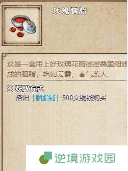 烟雨江湖落霞镇支线任务有哪些 落霞镇支线任务攻略流程