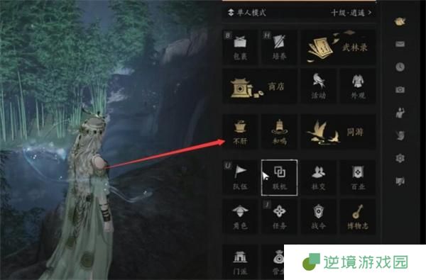 燕云十六声金装自选获取位置一览