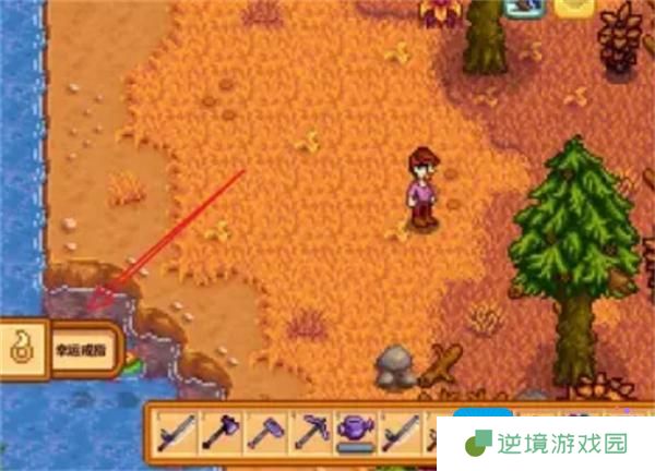 星露谷物语运气如何提升
