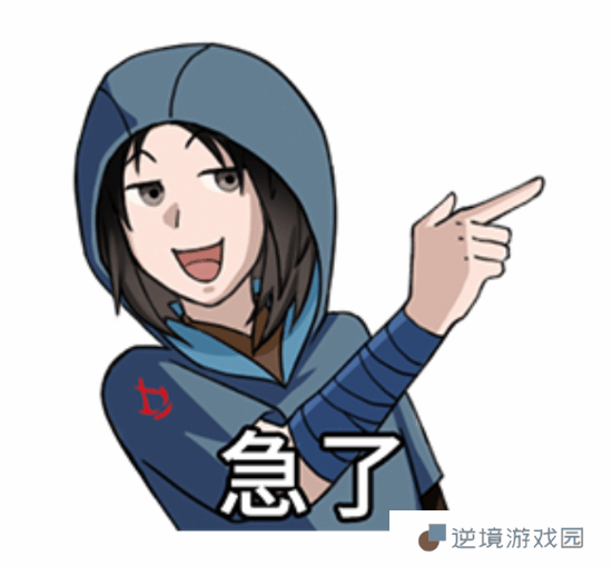 极乐软件园