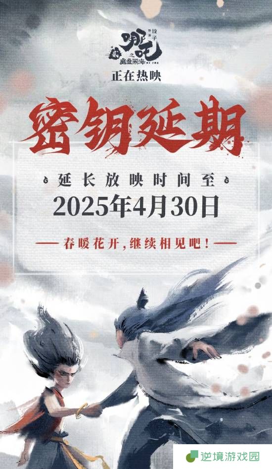 极乐软件园