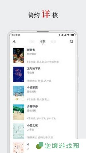 厚墨书源暗码地址