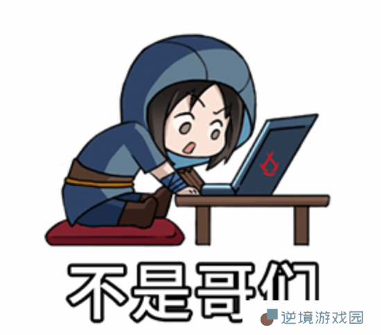 极乐软件园