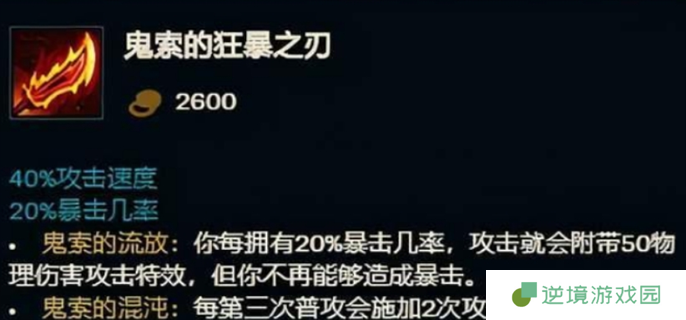 lol羊刀名称由来介绍图一