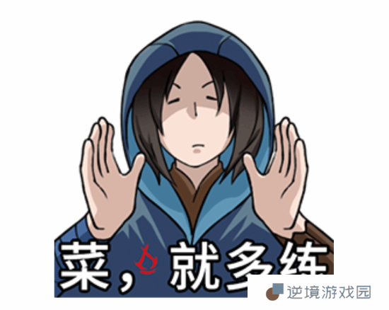 极乐软件园