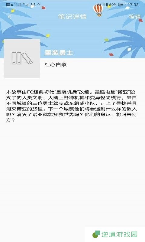 知书书城系统破解版