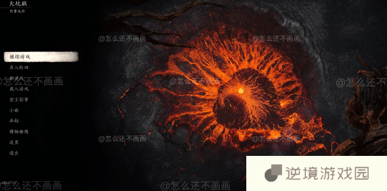 极乐软件园