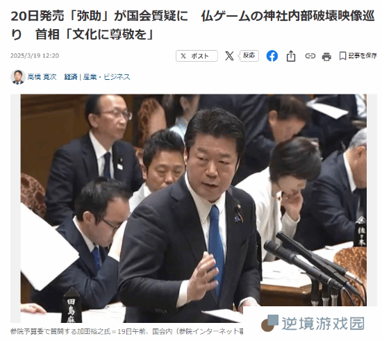 极乐软件园