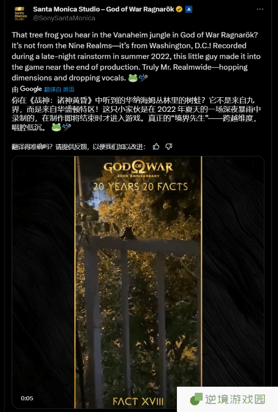 极乐软件园