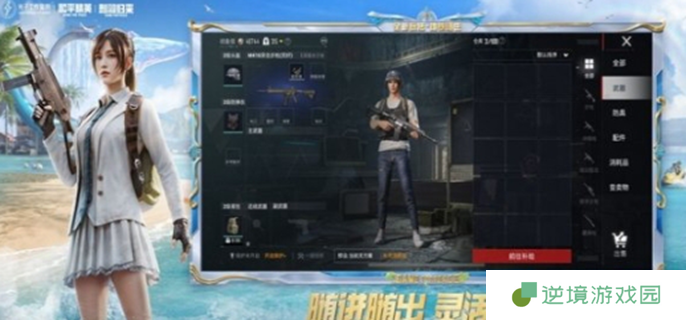 和平精英名字简短好听图一