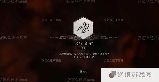 极乐软件园