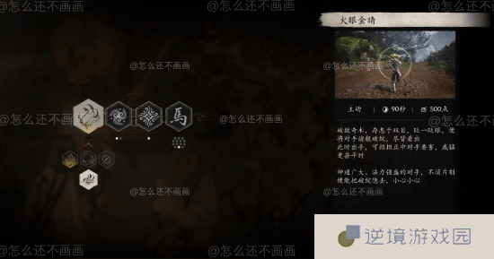 极乐软件园