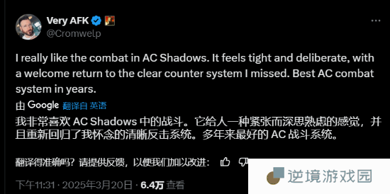 极乐软件园