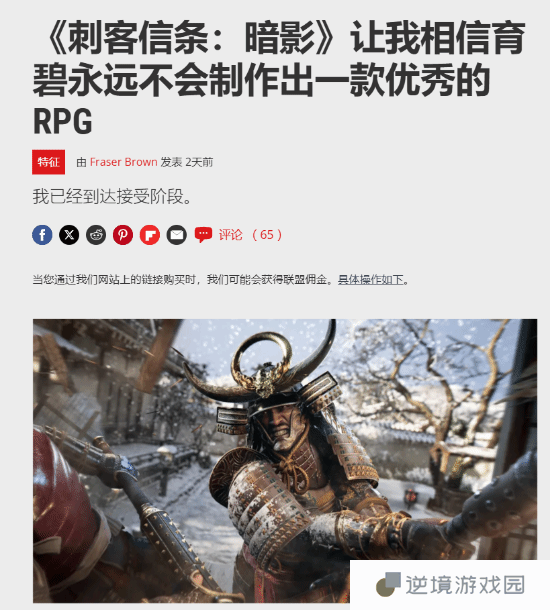 极乐软件园