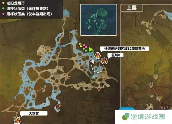 怪物猎人荒野老旧龙雕币速刷方法