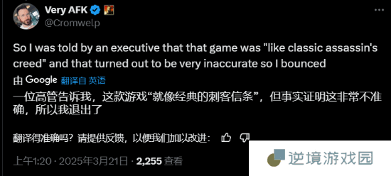 极乐软件园