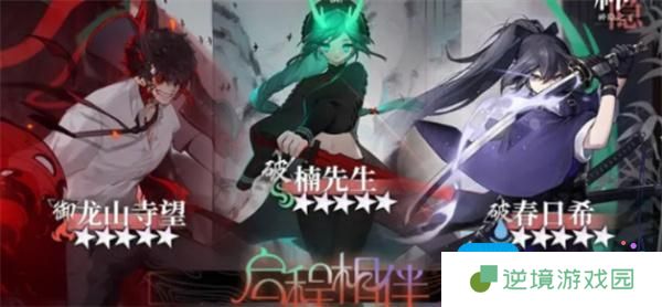 神隐之子新手池选择指南