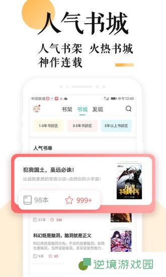 po18小说无广告弹窗