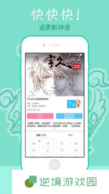 EDD动漫