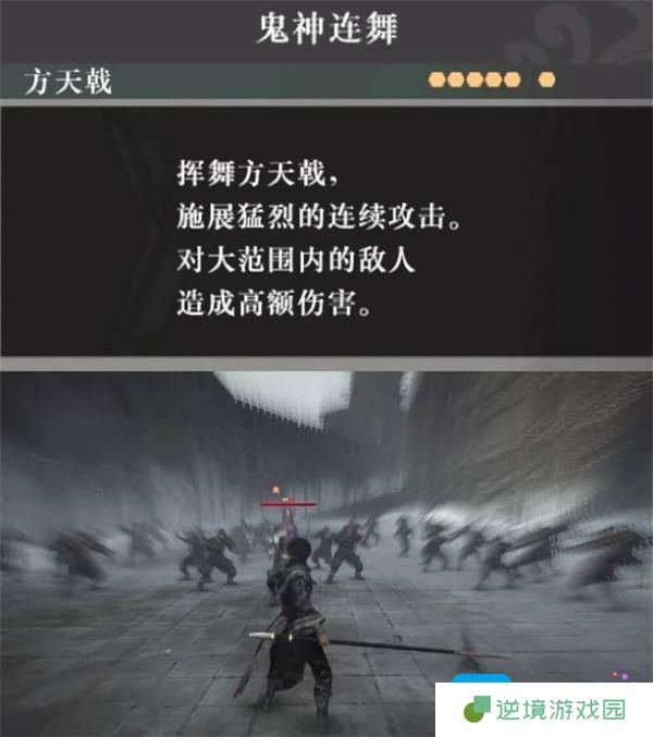 真三国无双起源方天画戟搭配什么武技推荐好