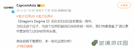 极乐软件园