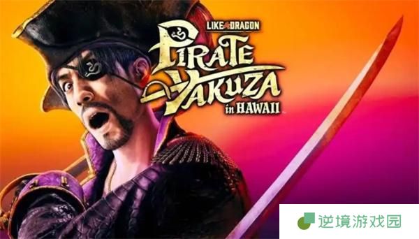 如龙8外传宝石测验问题答案大全