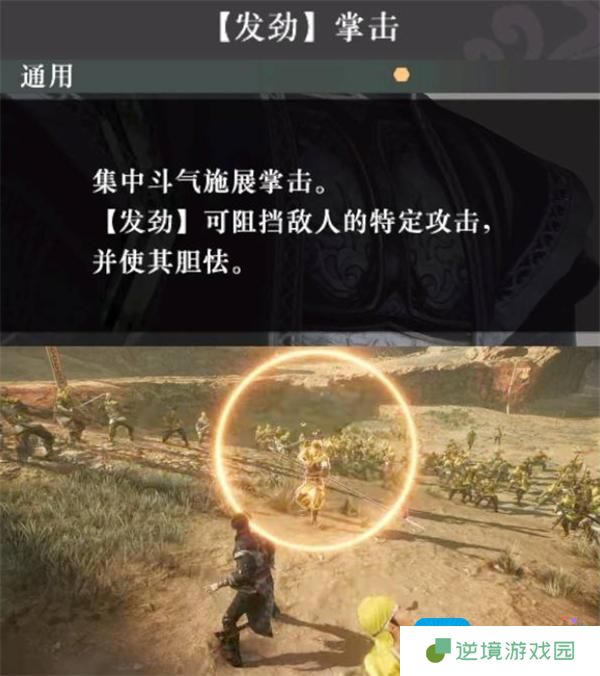 真三国无双起源方天画戟搭配什么武技推荐好