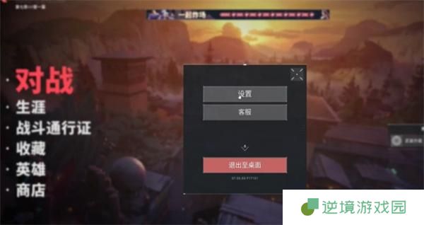 无畏契约奇葩准星代码大全