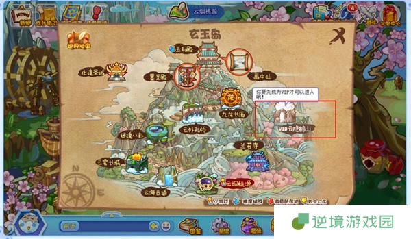 洛克王国云隐鹤山位置介绍